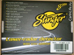 stinger S500